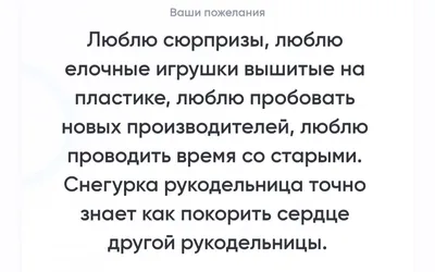 Встреча с анестезиологом. Что полезно узнать перед операцией?