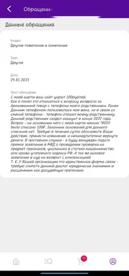 Ответы Mail.ru: Болею 4 день три дня была температура славу богу уже нет