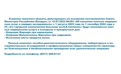 Пожелания перед операцией для поднятия духа - 81 шт.