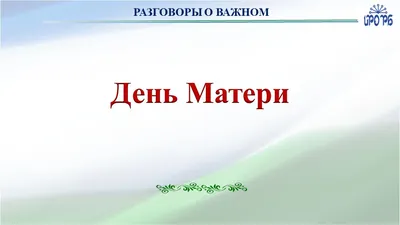 Собрание депутатов Ненецкого автономного округа | Narjan Mar