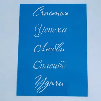 Открытка Софии на День Ангела - пожелание счастья, удачи, светлого и  успешного пути