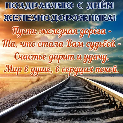 пожелания водителю, пожелания в дорогу водителю, пожелание водителю,  пожелания автомобилисту, пожелание автомобилисту