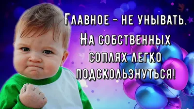 Позитивчик для Моих Друзей! Улыбка Радость Позитив! От всех Невзгод  Контрацептив Прикольная Открытка - YouTube