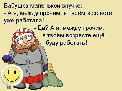 Позитивчик))