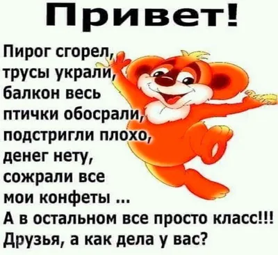 Позитивчик | Пикабу