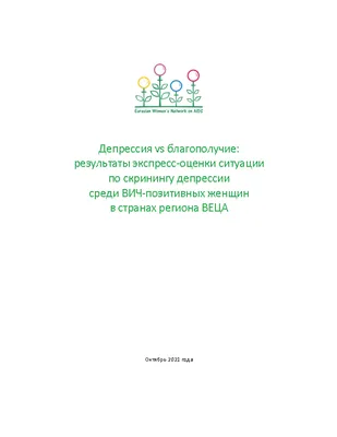 Канал в Телеграмме ✨Волшебница✨ - это самый позитивный канал для девушек и  женщин👸🌹👒👠💄 В нем ты найдешь: 🎀позитивные мысли на каждый день, 🎀  упражнения д…