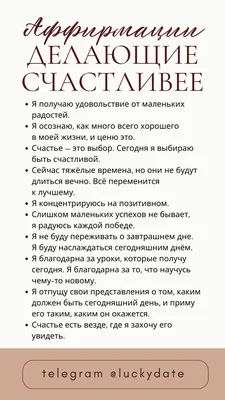 Картинки доброе утро позитивные женщине с пожеланиями весна красивые (63  фото) » Картинки и статусы про окружающий мир вокруг