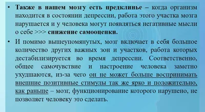 Почему позитивный настрой ведет к депрессии? • Вечерний Могилёв