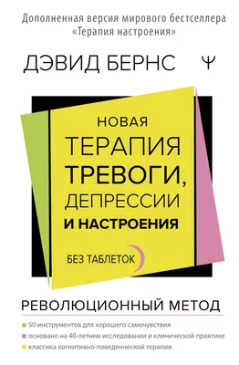 5 упражнений, которые помогут научиться мыслить позитивно | Блог РСВ