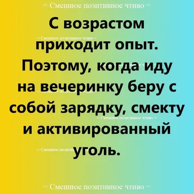 С Днем положительности в уме! Позитивные открытки и новые поздравления в  праздник 3 мая | Курьер.Среда | Дзен