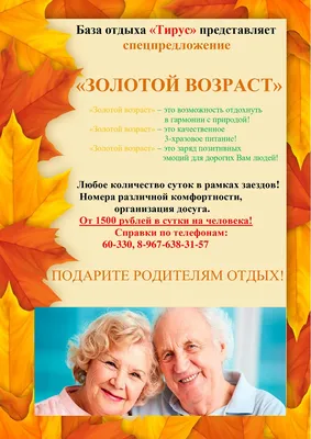 С добрым утром 💞 | Позитивные цитаты, Утренние сообщения, Счастливые слова