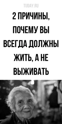 А потом ты подходишь к такому возрасту, когда понимаешь, что... |  Интересный контент в группе ТЫ- --МОЕ СЧАСТЬЕ!!! | Юмористические цитаты,  Смешные мотивационные цитаты, Позитивные цитаты