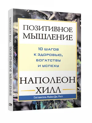 Как воспитать добро в ребенке: 5 правил для успешного родительства😍 📌 Позитивные мысли Проделайте с малышом простое упражнение: пусть он… |  Instagram