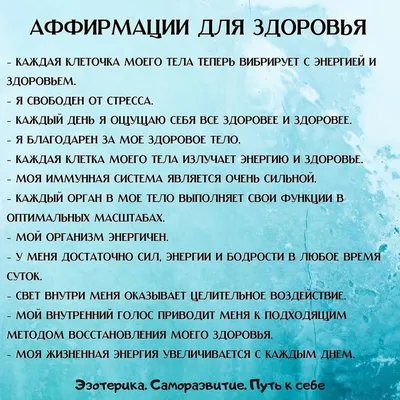 28 августа — 3 сентября — Неделя популяризации продвижения здорового образа  жизни среди детей. — Тольяттинская городская больница #1