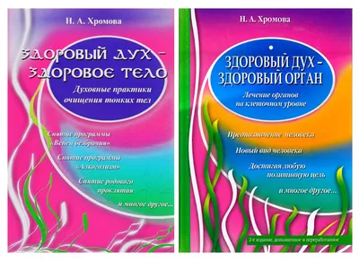 Девиз сегодняшнего дня - \"Наша планета, наше здоровье\".