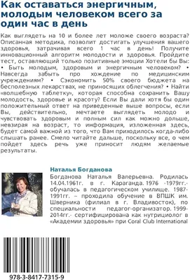 Рубрика: «Счастливая женщина залог успеха настоящего мужчины». Мыслите  позитивно, притягивайте и наполняйте свою жизнь Красотой и Любовью, Добром  и Радостью, Улыбкой и Благодарностью, Юмором и позитивным... - Всё о  женщинах: здоровье, психология,