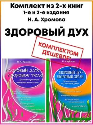 Почему постоянный позитивный настрой вреден для психического здоровья |  ХОЛИСТИКА с Татьяной Мелени | Дзен