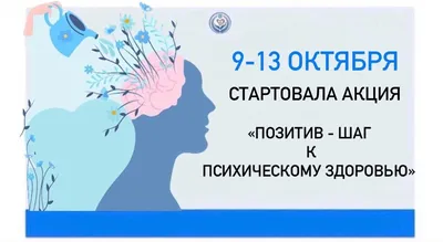 Социализация и вовлеченность, предикторы позитивного психического здоровья:  Исследование факторов труда, способствующих улучшению здоровья работников  by - Amazon.ae