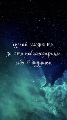 Позитивное мышление», или Чем опасна жизнь в грезах?