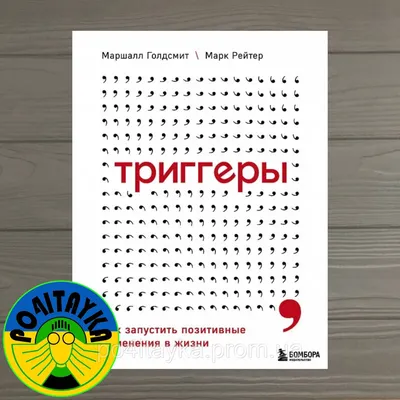 https://journal.tinkoff.ru/life-lessons-romantizirovat-zhizn-myslit-pozitivno/