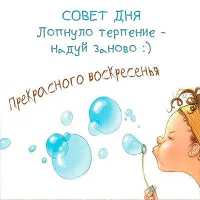 Юмор как позитивное душевное состояние