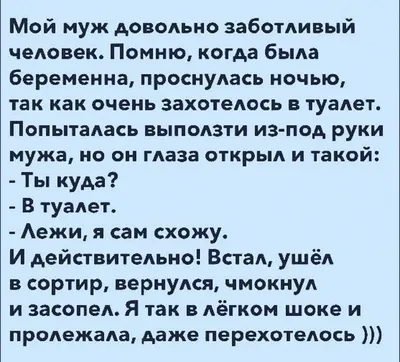 😄 👇Доброе утро позитивные картинки. Смешные картинки с юмором! | Смешные  открытки, Веселые мысли, Доброе утро