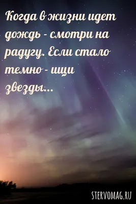 Позитивные картинки со смыслом для поднятия настроения (410 шт.) в 2023 г |  Открытки, Милые открытки, Картинки