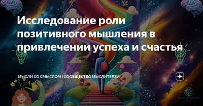 Прикольные ЖЕНСКИЕ СТАТУСЫ со смыслом в картинках - Короткие интересные  КАРТИНКИ о ЖИЗНИ, СЧАСТЬЕ для девушки | Вдохновляющие цитаты, Позитивные  цитаты, Смешно