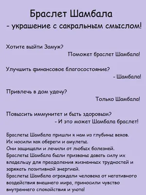 Инфографика по книге: Новая позитивная психология: научный взгляд на  счастье и смысл жизни. Мартин Селигман, Smart Reading – скачать pdf на  ЛитРес