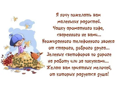 Уверенные в себе притягивают людей. Как стать такой? | О жизни со смыслом |  Дзен