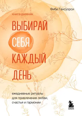 Публичная лекция «Психологическое благополучие подростка: трудности  становления личности и позитивные решения» | МГППУ