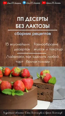 ПП-завтраки: 6 вкусных рецептов