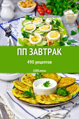 Ассорти натуральных конфет (без сахара)/ПП конфеты/ vegan/raw/ фруктовые  конфеты - купить с доставкой по выгодным ценам в интернет-магазине OZON  (178409741)