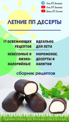 Cup-cup Тарелка ПП для похудения подарок подруге