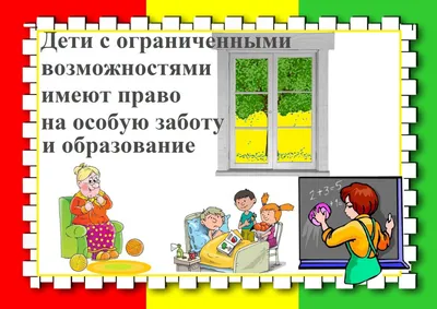 Права ребенка» 2023, Нурлат — дата и место проведения, программа  мероприятия.