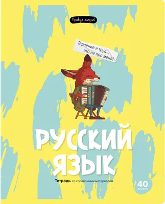 Правда жизни. Иллюзия дня, Николас Кежуал – скачать книгу fb2, epub, pdf на  Литрес