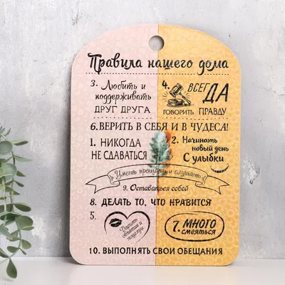 Постер с правилом Lisadecor Мотивация, Пейзаж купить по выгодной цене в  интернет-магазине OZON (228854913)