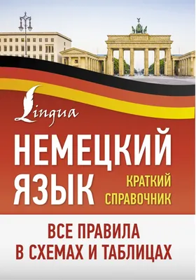 Правила пользования газом в быту