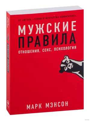 Книга \"Немецкий язык. Все правила в схемах и таблицах. Краткий справочник\"  - купить в Германии | BOOQUA.de