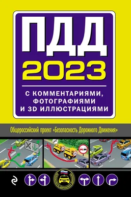 Правила парковки, которые часто нарушают (или вовсе о них не знают) | Рули  Газуй | Дзен