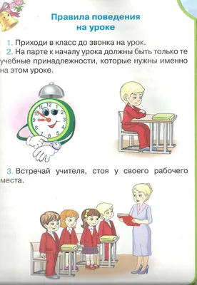 Мастер-класс по изготовлению знаков «Правила поведения нашей группы» в  подготовительной группе (9 фото). Воспитателям детских садов, школьным  учителям и педагогам - Маам.ру