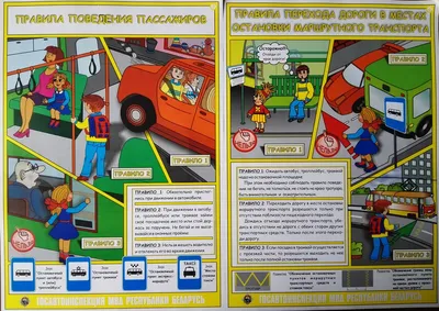 Classroom rules - poster - English ESL Worksheets for distance learning and  physical classrooms | Classroom rules, Classroom rules poster, Classroom  language