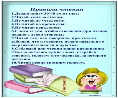 Все правила в таблицах и схемах. Русский язык. 1-4 класс Е. Жуковина :  купить в Минске в интернет-магазине — OZ.by