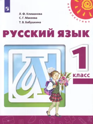 Набор карточек Hatber Правила русского языка, в картинках, для 1-2 класса,  24 шт (НП_22411) | AliExpress