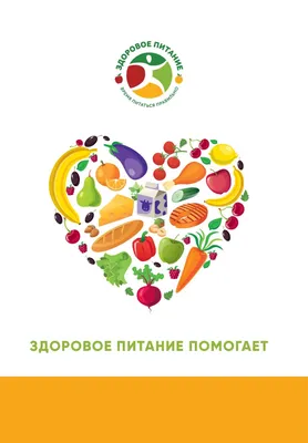 Пин от пользователя monika škerdová на доске Food and drink | Чистое питание,  Питание, Здоровое питание