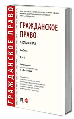 Пролетарская революция и право. 1919, № 2/4 (12/14) (февр.-апр.) |  Президентская библиотека имени Б.Н. Ельцина