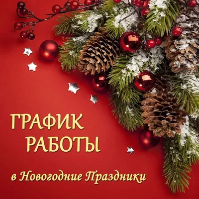 В России утверждён календарь выходных и праздничных дней в 2023 году ::  1777.Ru