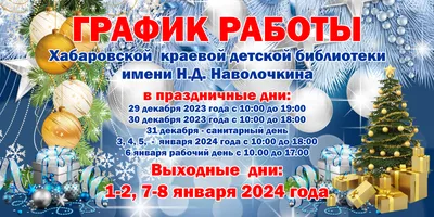 Правительство утвердило праздничные дни на 2022 год. Календарь - новости  Право.ру