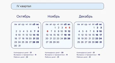 Праздничные и выходные дни в Республике Казахстан в 2024 году | Электронное  правительство Республики Казахстан