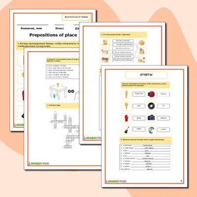 5 упражнений на предлоги места в английском языке с ответами